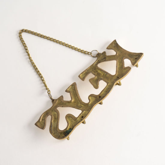 Vintage Brass Wall Key Holder On Chain